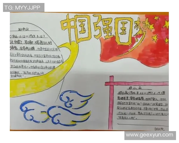 赵继伟的篮球之路：从青涩少年到国家队核心的成长历程与奋斗故事